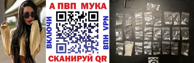 А ПВП Crystall  хочу наркоту  Верхотурье 
