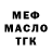 Альфа ПВП VHQ Malik Howard