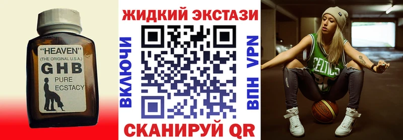 Бутират вода  kraken   Верхотурье  купить наркоту 