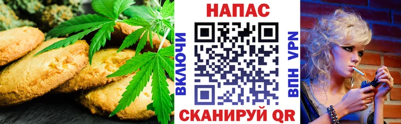 цена наркотик Верхотурье mega зеркало Еда ТГК марихуана