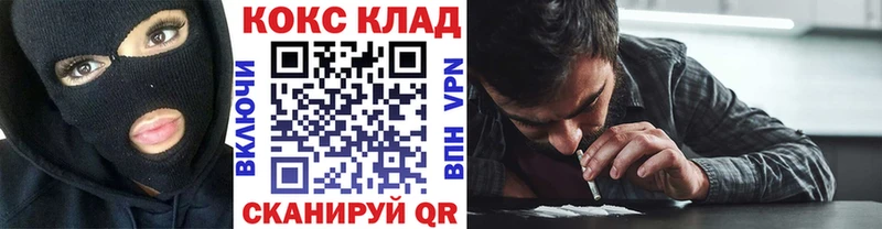 Кокаин VHQ  Верхотурье 