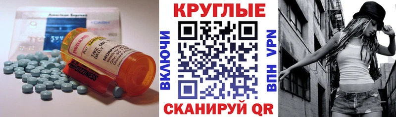 закладки  Верхотурье  Экстази MDMA 