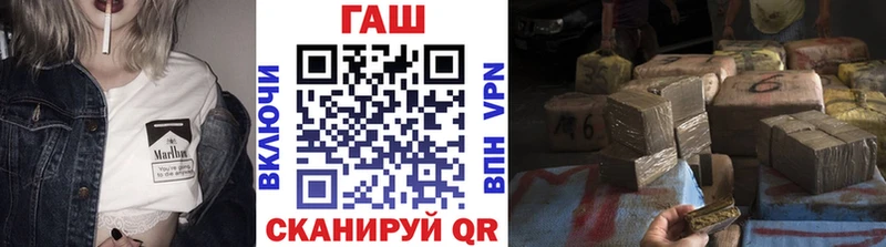 ГАШ Premium  MEGA как войти  Верхотурье 