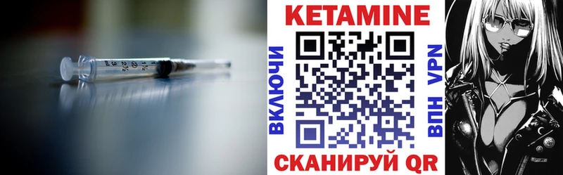kraken вход  Верхотурье  КЕТАМИН VHQ 