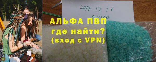 крисы Богородицк