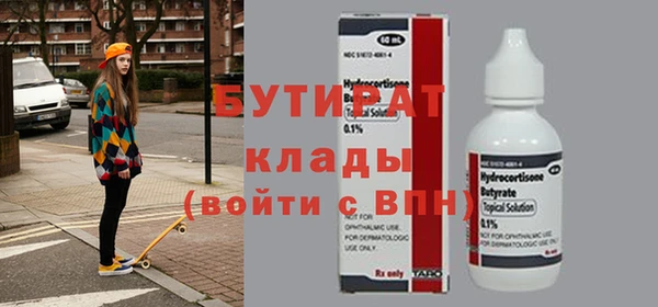 MDMA Premium VHQ Богданович