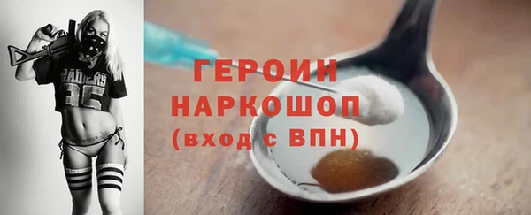прущая мука Лиски