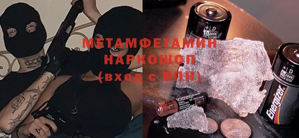 MDMA Premium VHQ Богданович