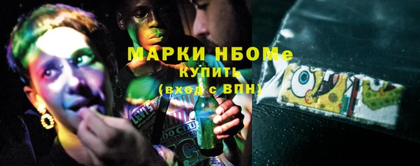 mix Богородск