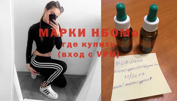 MDMA Premium VHQ Богданович