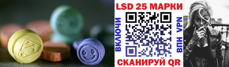 Лсд 25 экстази кислота  Верхотурье 