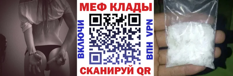 как найти наркотики  Верхотурье  Меф mephedrone 