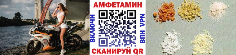 где можно купить   Верхотурье  МЕТАМФЕТАМИН Methamphetamine 