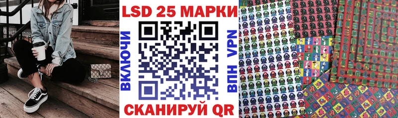 Марки 25I-NBOMe 1,5мг  мега ссылка  Верхотурье  где купить наркотик 