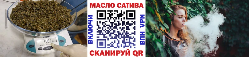 где купить наркоту  Верхотурье  darknet телеграм  Дистиллят ТГК вейп 